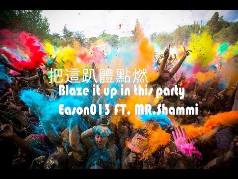 Blaze it up in this party - Eason013 FT. MR.Shammi