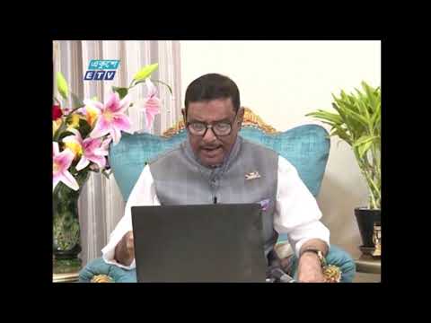 করোনা টেস্টে বেগম খালেদা জিয়ার আসল জন্মদিন প্রকাশিত হয়েছে-ওবায়দুল কাদের