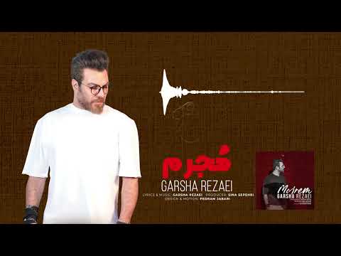 Mojrem. Garsha Rezaei(music:Garsha rezaei ,lyrics:Garsha rezaei)