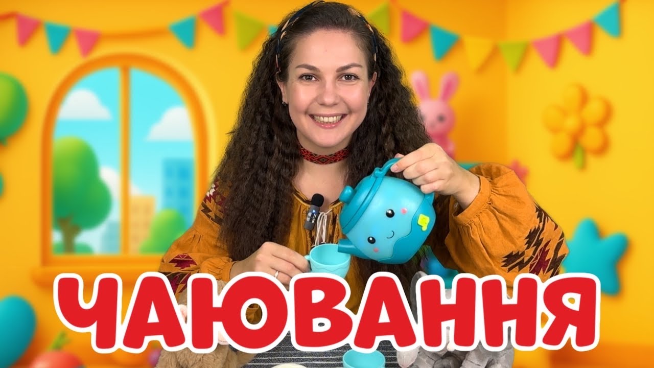 Мініатюра відео Пані Юлі на YouTube