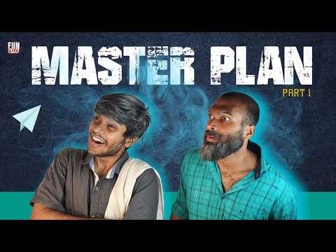 മാസ്റ്റർ പ്ലാൻ 💡 PART 1 | MASTER PLAN |Fun Da  |Malayalam Comedy |
