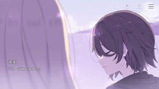 Re: [百合] Sprite《everlasting flowers》後續情報