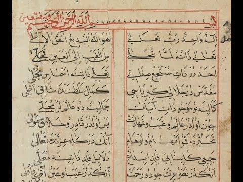 Documentário: Maomé, o Corão e o Islamismo - History Channel