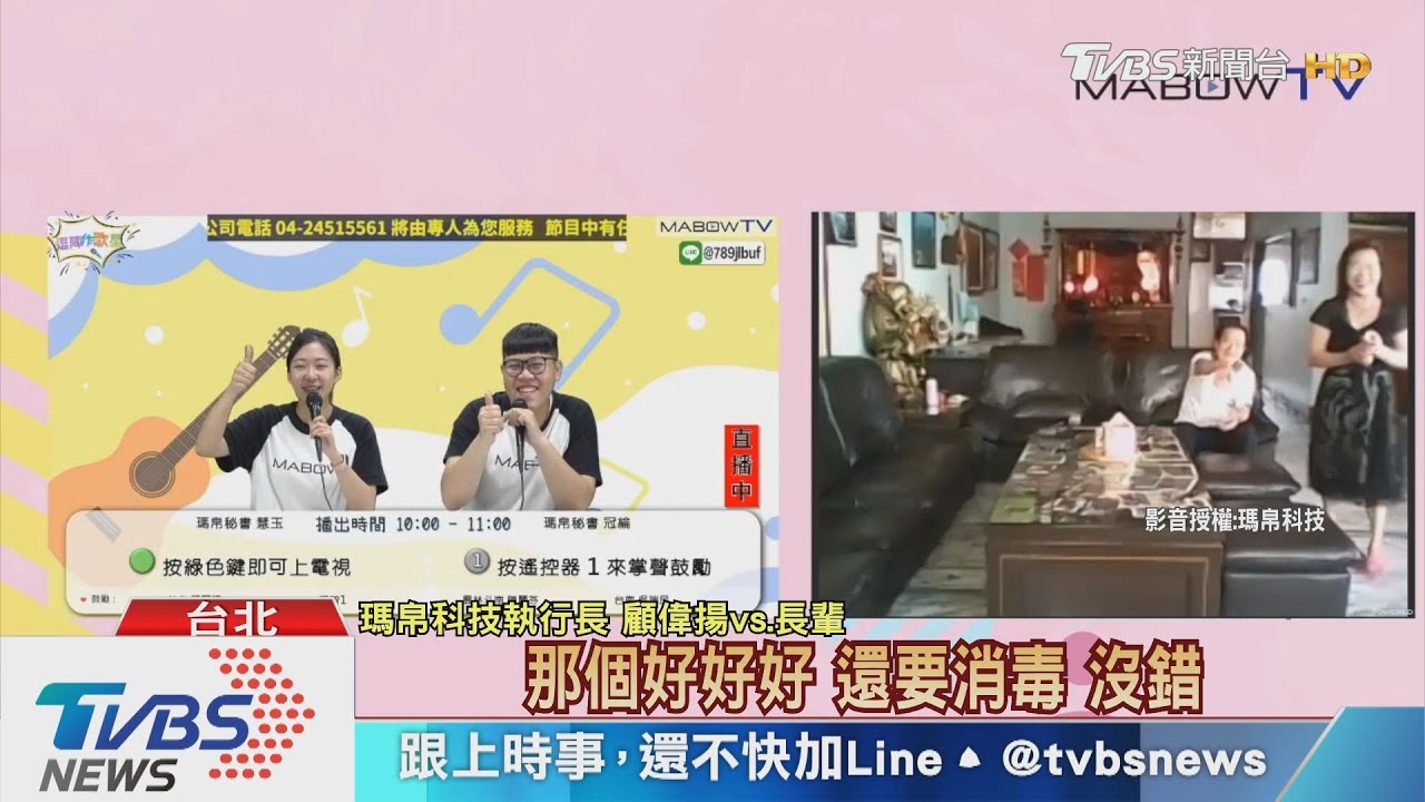防新冠肺炎!長輩少出門 在家使用這個照顧心理健康