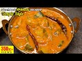 ದೇವಸ್ಥಾನ ಶೈಲಿಯ ಮಂಗಳೂರು ಸೌತೆಕಾಯಿ ಸಾಂಬ