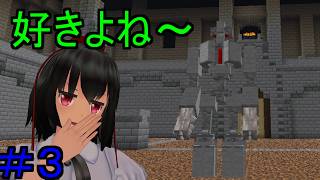 【ゆっくり実況】男の子ッてこういうの好きよね！ブリトデネク3.5~ロミア~パート3