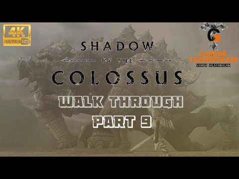 SHADOW OF THE COLOSSUS™ PS5 Gameplay Walkthrough Boss 9(4K HDR 60fps)