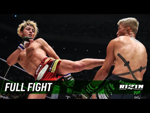 Chihiro Suzuki vs Kyohei Hagiwara full fight