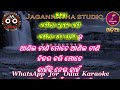 Daria Kule Basi Karaoke Track