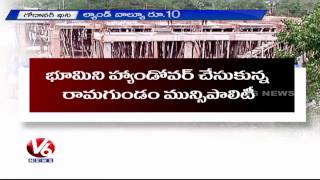 Pochamma Maidan Land Issue | Land Grabbers eying for Encroachment | Ramagundam | V6News