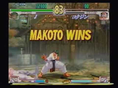 Street Fighter III: 3rd Strike - J (Makoto) VS Kokujin (Dudley) (AUDIO RESTORED)