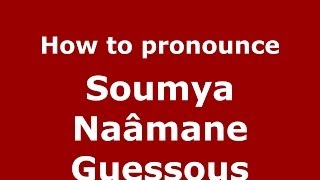 How to pronounce Soumya Naâmane Guessous