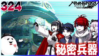 #324【HUNDRED LINE -最終防衛学園-/初見ネタバレあり】焼肉と寿司、今どちらを食べたいですか？【女性実況】