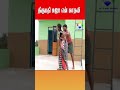 திருமதி சுஜா என் காதலி Thirumathi Suja Enn Kadhali