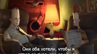 Потерянная штука