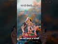 Jay Jogani Maa Jogani Maa New Song Status 2024 Jogani Maa Na Status 2024 Jogani Maa Status 2024