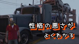 他人だもん〇〇したら〇〇されないと！