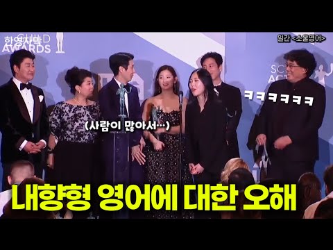 내향형이 알아야할 영어 공부에 대한 오해