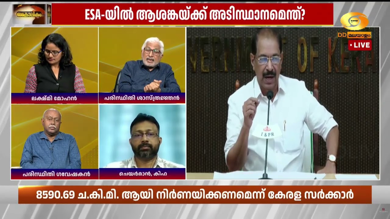 ESAയുടെ പ്രാധാന്യവും പ്രസക്തിയും എന്താണ്?