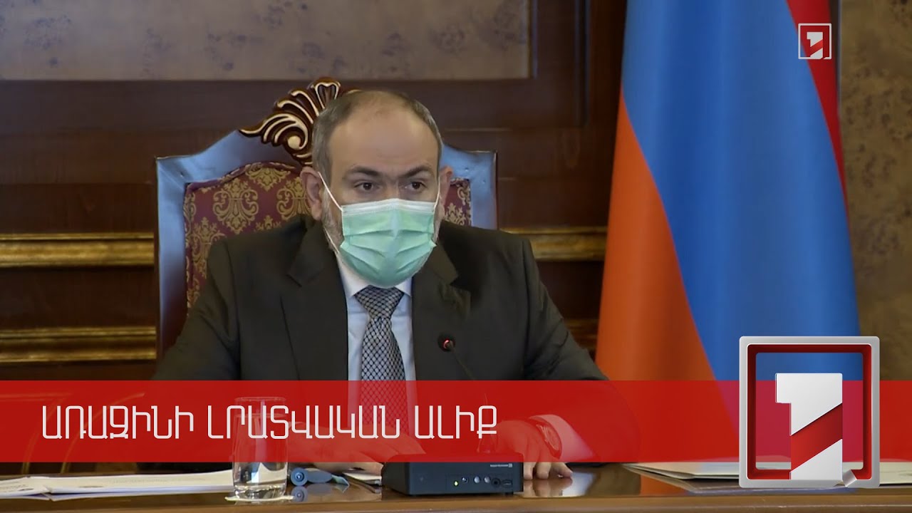 Увеличение финансирования сферы науки должно способствовать не только повышению зарплаты, но и достижению конкретных результатов: премьер-министр