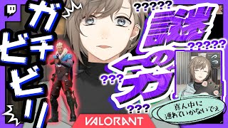 突然現れる敵にマジビビりする叶/謎の力によって吸い込まれる叶+α【叶/にじさんじ切り抜き】