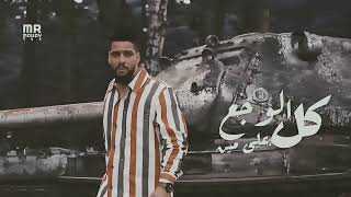 تصميم تراك ما مليت مودي العربي