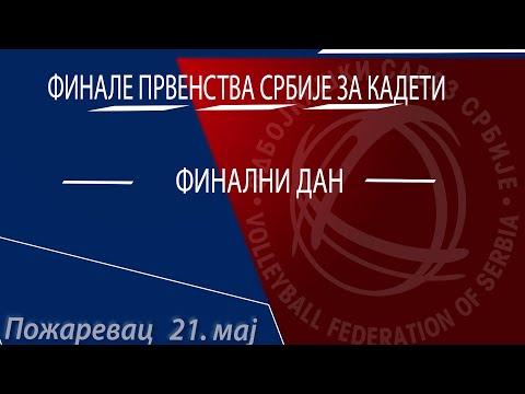 Finale prvenstva Srbije za kadete - FINALNI DAN ( Požarevac 21.05.2023.)