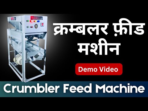 Crumbler Feed Machine Working Video