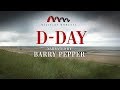 D-DAY | Narrated by Barry Pepper