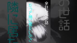 「ぼくらの」歌ってみた - Tao|僕のヒーローアカデミア OP