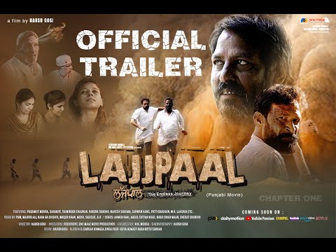 Trailer Lajj paal Movie Trailer || ਲੱਜਪਾਲ ਮੂਵੀ ਟ੍ਰੈਲਰ || Upcoming Punjabi Movie 2023 | FEEDFRONT