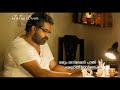 Nenjoram Nee Mathram HearT Touching Status Vid SUBSCRIBE