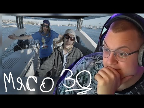 ПЯТЁРКА СЛУШАЕТ Платина & PLOHOYPAREN - Жучий клубный