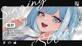 【 #歌枠┋KARAOKE 】睡眠導入にどうぞ！縦型ゲリラ歌枠🌃 初見さんカウント中⟡.·【 #sorasolive┋#vsinger 】
