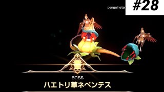 一家に一台欲しいなぁ【キングスレイド】