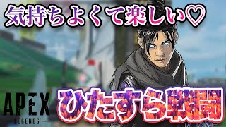 仲良いフレンズとカジュアル！【APEX Legends】#シーズン7