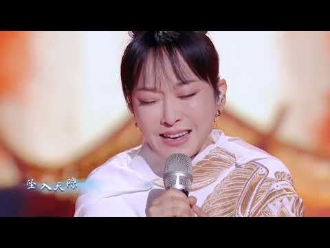 薩頂頂《鱼跃而上》 每次薩頂頂唱古裝ost都感覺戰歌起！一開口又有人要“去世”了😭#music #live #与君初相识