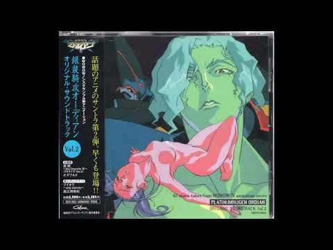 Ginsoukikou Ordian Tsuioku ~only eternity~ Miki Takaesu