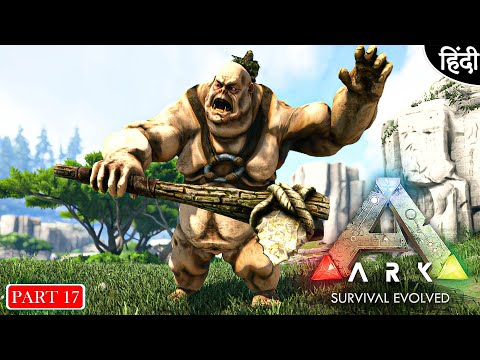 ARK : Mod Pyria: Mythos Evolved #17 Taming Fat Ogre : अरे कोई तो बचालो मुझे..!