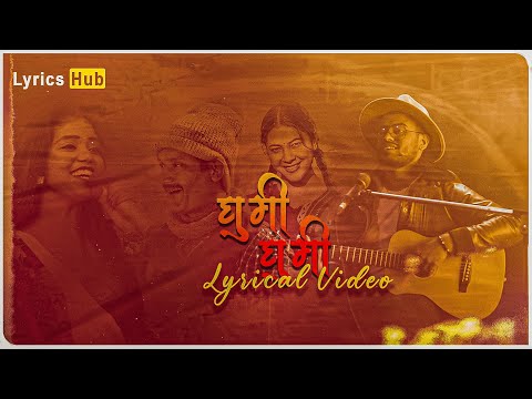 Ghumi Ghumi Lyrical Video - A Folk Journey|Sujan Chapagain & Shanti Shree Pariyar
