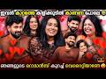 Dayana Hameed Ameen Madathil Couple Interview Must Watch Romantic Moments Milestone Stories