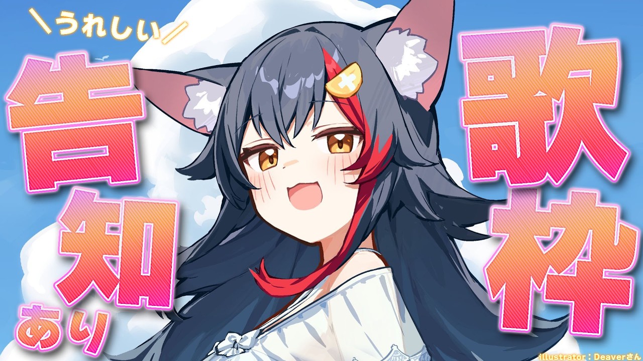 YouTubeサムネイル