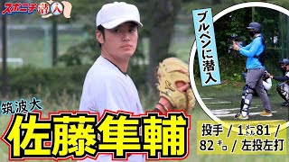 動画を再生