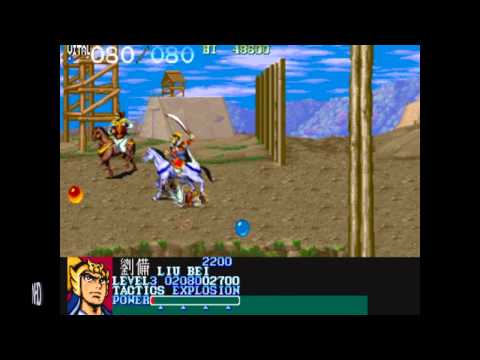 Dynasty Wars Amiga