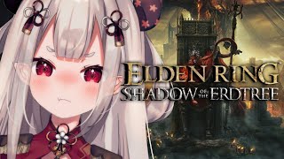 【 #ELDENRING DLC 】 #2 串刺し公ってもしかして吸血鬼ですか?初見エルデンリング!