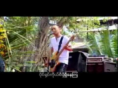 Yee Sar Let Melt - Blackhole