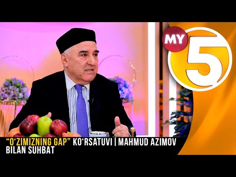 “O'zimizning gap” ko‘rsatuv | Mahmud Azimov bilan suhbat