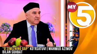 “O'zimizning gap” ko‘rsatuv | Mahmud Azimov bilan suhbat