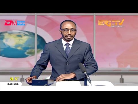 Midday News in Tigrinya for December 26, 2020 - ERi-TV, Eritrea