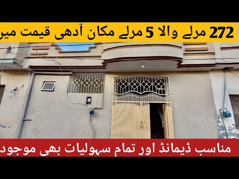 Low price owner,s made house for sale on investor rate in rawalpindi 03045399071 #askariproperties 